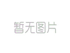 康美保宁（四川）制药有限公司与深圳市怡亚通医疗供应链管理有限公司战