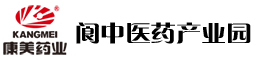 康美保宁(四川)制药有限公司