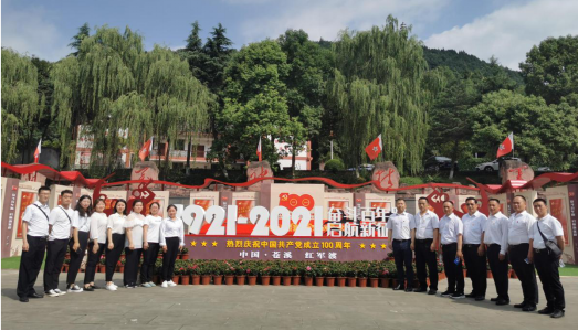 康美保宁党支部组织党员到广元开展党史教育活