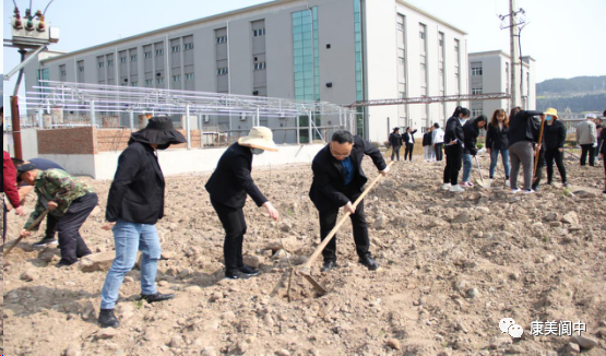 康美阆中医药产业园组织开展植树活