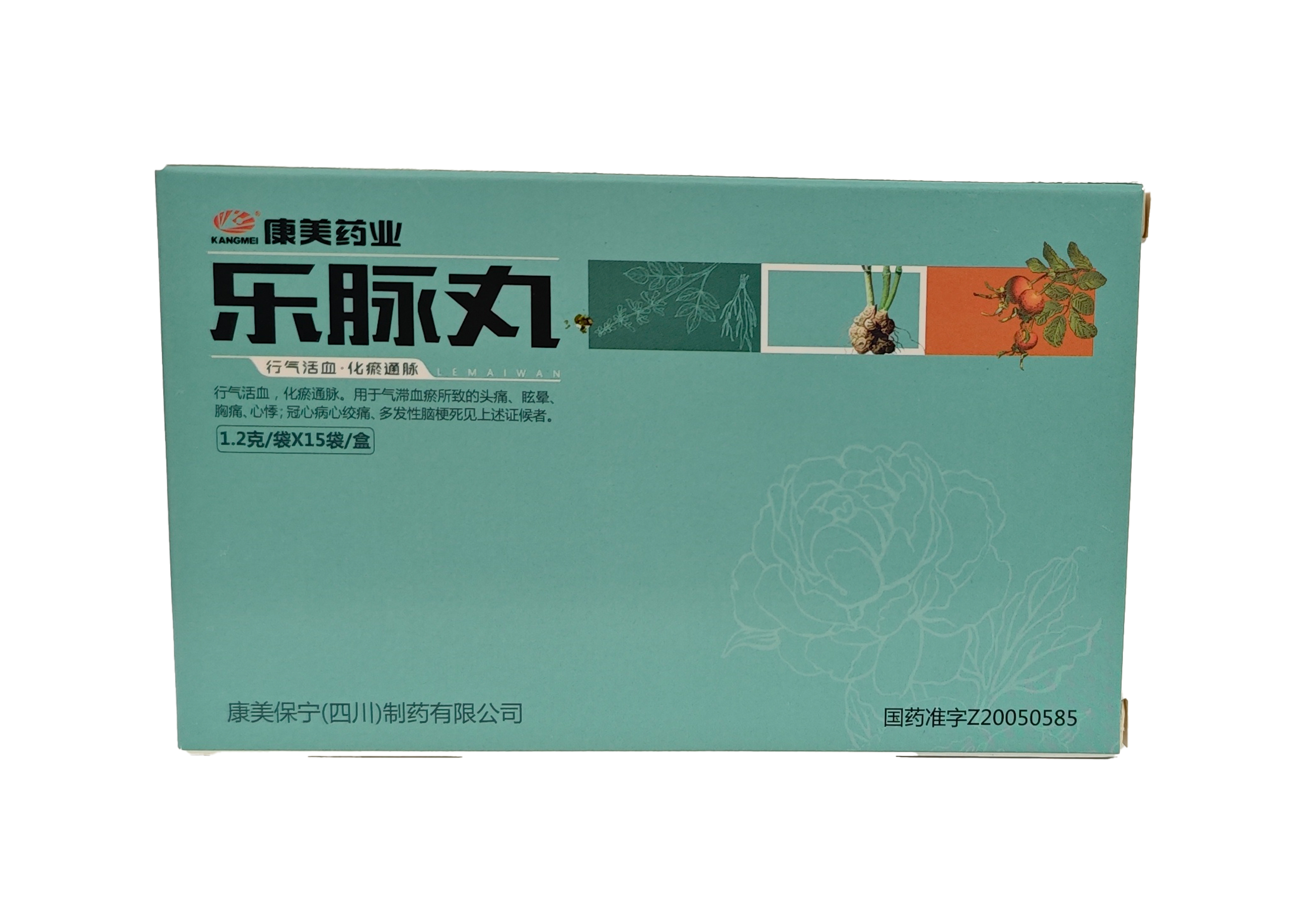 乐脉丸（15袋）