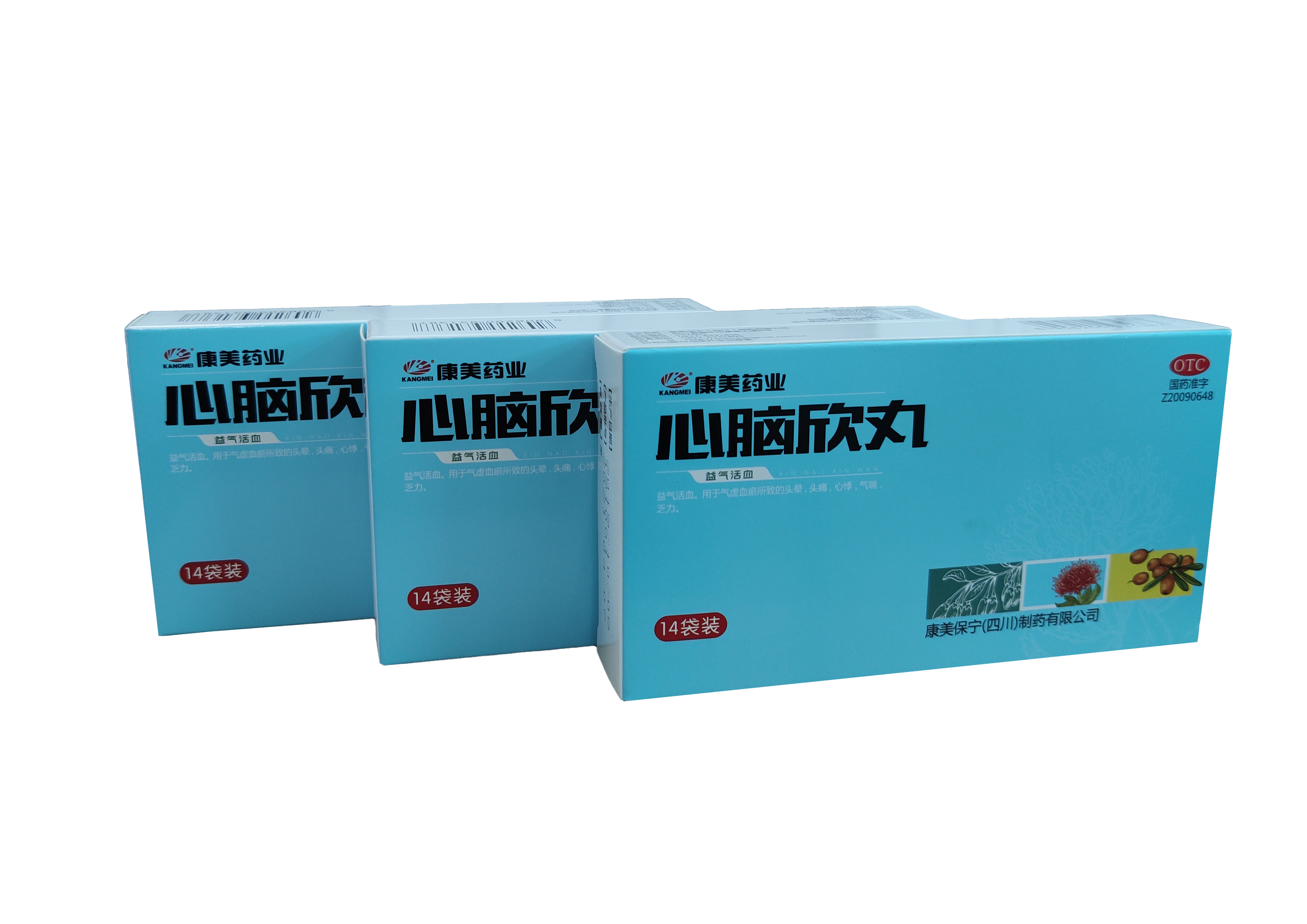 心脑欣丸(14袋)