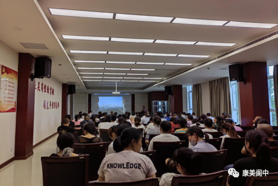 康美阆中公司唱响“安全生产月”主题旋律活