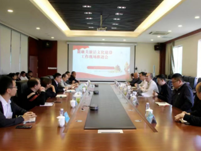 涵养廉洁文化，厚植清廉根基---大力推进新康美廉洁文化建�