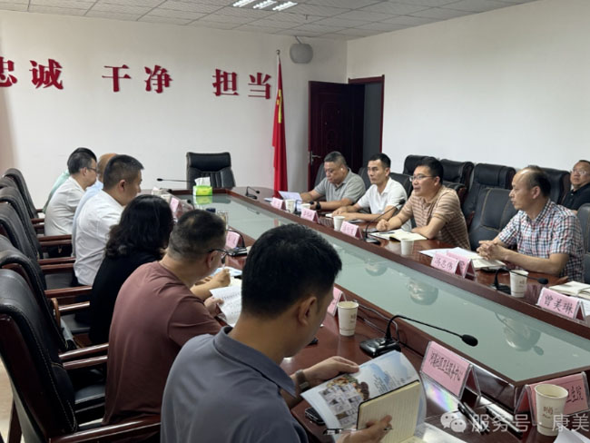 阆中卫健局助力康美阆中医药生产基地——政企携手开启医药健康新篇章