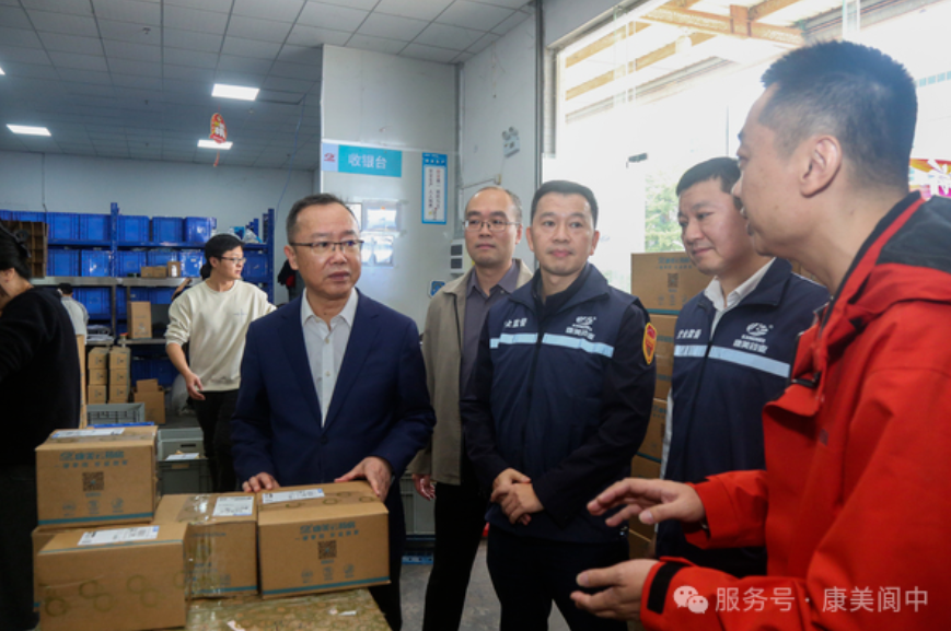 以“制度为基、文化为魂、技术为翼”，筑牢高质量发展安全屏障‌——康