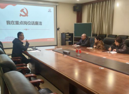 “我在重点岗位话廉洁”活动——采购部�