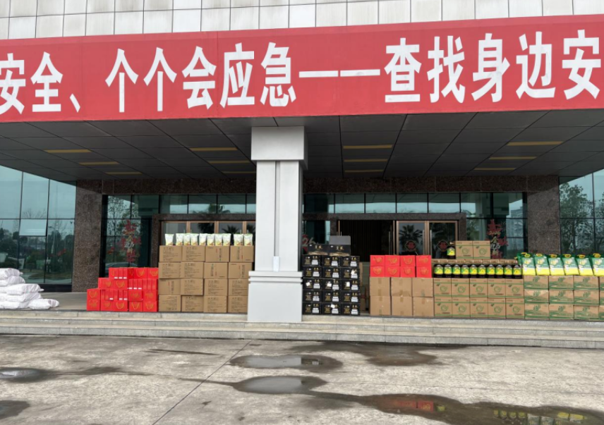 情暖新春 康美阆中基地为员工发放春节福�