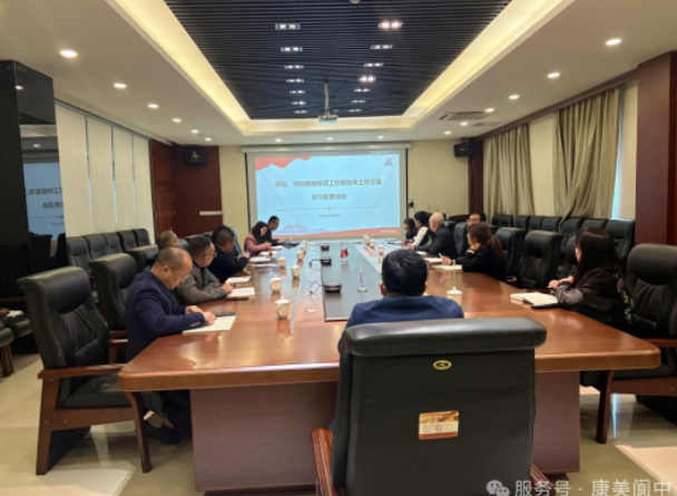 采购、招标领域专项工作规范年工作方案学习宣贯活动