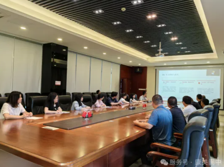 公司组织“严守廉洁底线”专题学习会深入解读“两高”最新司法解