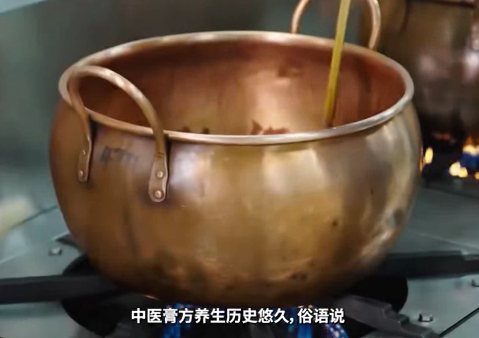 一方好膏,半部本草——康美膏方,让滋补更简单