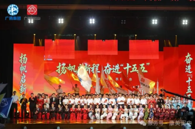 广药+康美“双核驱动”:从重整涅槃到协同发展,共筑中医药产业新版